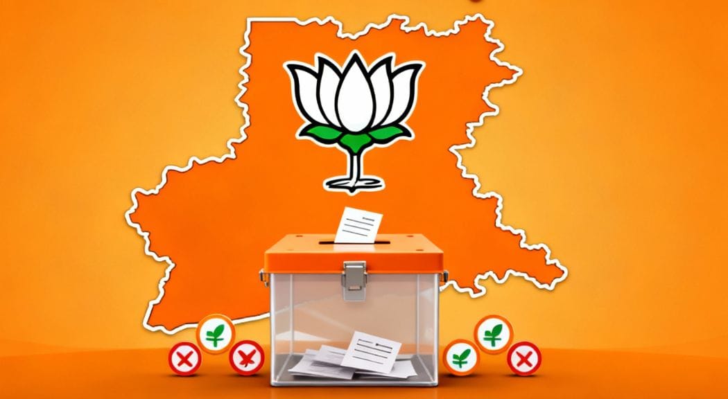 bjp 101 candidate list