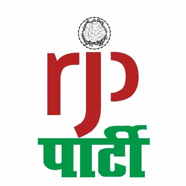 राष्ट्रीय जनसंभावना पार्टी (rjp)
